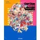 カプコンデザインワークス EARLY DAYS（KADOKAWA Game Linkage） [電子書籍]