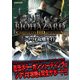バイオハザードクロニクルズ HDセレクション シナリオ攻略ガイド（KADOKAWA Game Linkage） [電子書籍]