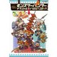 モンスターハンター オフィシャルアンソロジーコミック てんこ盛り！4杯目（KADOKAWA Game Linkage） [電子書籍]