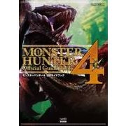 モンスターハンター4 公式ガイドブック（KADOKAWA Game Linkage） [電子書籍]