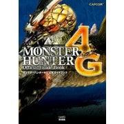 モンスターハンター4G 公式ガイドブック（KADOKAWA Game Linkage） [電子書籍]