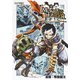 モンスターハンター EPIC Vol.1（KADOKAWA Game Linkage） [電子書籍]