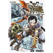モンスターハンター EPIC Vol.1（KADOKAWA Game Linkage） [電子書籍]