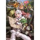 モンスターハンターポータブル2ndG オフィシャルアンソロジーコミックvol.3 三度！いつでもアイルー（KADOKAWA Game Linkage） [電子書籍]