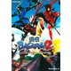 戦国BASARA2 オフィシャルガイドブック（KADOKAWA Game Linkage） [電子書籍]