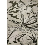 戦国BASARA2 英雄外伝(HEROES) オフィシャルコンプリートワークス（KADOKAWA Game Linkage） [電子書籍]