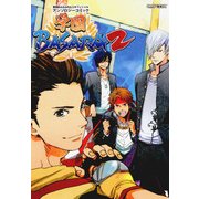 戦国BASARA3 オフィシャルアンソロジーコミック 学園BASARA2（KADOKAWA Game Linkage） [電子書籍]
