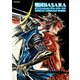戦国BASARA オフィシャルコンプリートワークス（KADOKAWA Game Linkage） [電子書籍]