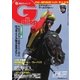 週刊Gallop（ギャロップ） 6月12日号（サンケイスポーツ） [電子書籍]
