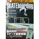 TRANSWORLD SKATEboarding JAPAN 2016年7月号（トランスワールドジャパン） [電子書籍]