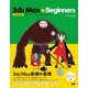 3ds Max★Beginners(改訂第2版)（ビー･エヌ･エヌ） [電子書籍]