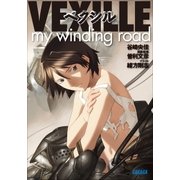 ベクシル（小学館） [電子書籍]