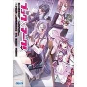 ブック×マーク！（小学館） [電子書籍]