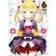 あんハピ♪ 6巻（芳文社） [電子書籍]