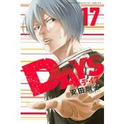 DAYS（17）（講談社） [電子書籍]