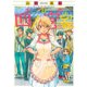 本日の四ノ宮家（KADOKAWA） [電子書籍]