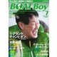BOAT BOY （ボートボーイ）スタンダードデジタル版 2016年7月号（日本レジャーチャンネル） [電子書籍]
