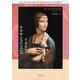 イタリア・ルネサンスの文化（筑摩書房） [電子書籍]