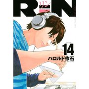 RiN(14)（講談社） [電子書籍]
