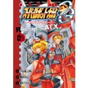 スーパーロボット大戦OG -ディバイン・ウォーズ- Record of ATX 5（KADOKAWA） [電子書籍]