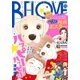 BE・LOVE 2016年13号7月1日号 (2016年6月15日発売)（講談社） [電子書籍]