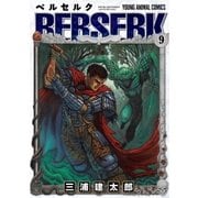 ベルセルク（9）（白泉社） [電子書籍]