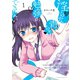 淫らな青ちゃんは勉強ができない(1)（講談社） [電子書籍]
