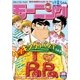 モーニング 2016年29号 (2016年6月16日発売)（講談社） [電子書籍]