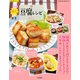 もっと楽々豆腐レシピ（笠倉出版社） [電子書籍]