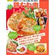 楽々鶏むね肉レシピ（笠倉出版社） [電子書籍]