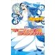 ネコソギラジカル(下) 青色サヴァンと戯言遣い（講談社） [電子書籍]