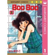 Boo Boo 1（集英社） [電子書籍]