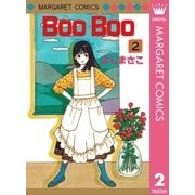 Boo Boo 2（集英社） [電子書籍]