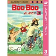Boo Boo 3（集英社） [電子書籍]