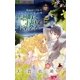 薔薇咲くお庭でお茶会を 5（小学館） [電子書籍]