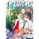 少年マガジンエッジ 2016年7月号 (2016年6月17日発売)（講談社） [電子書籍]