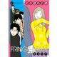 フリンジマン（4）（講談社） [電子書籍]