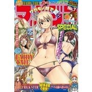 マガジンSPECIAL 2016年No.7 [2016年6月20日発売]（講談社） [電子書籍]