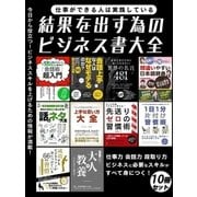 ヨドバシ Com スマートゲート ビジネス 経営 通販 全品無料配達