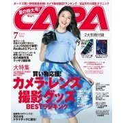 CAPA(キャパ) 2016年7月号（学研プラス） [電子書籍]