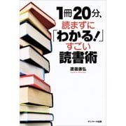 ヨドバシ Com 本 読書 図書館 通販 全品無料配達