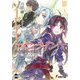 ソードアート・オンライン7 マザーズ・ロザリオ（KADOKAWA） [電子書籍]