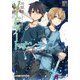 ソードアート・オンライン9 アリシゼーション・ビギニング（KADOKAWA） [電子書籍]