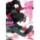 魔法科高校の劣等生（13） スティープルチェース編（KADOKAWA） [電子書籍]