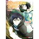 魔法科高校の劣等生（4） 九校戦編〈下〉（KADOKAWA） [電子書籍]