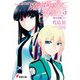 魔法科高校の劣等生（9） 来訪者編〈上〉（KADOKAWA） [電子書籍]