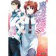 魔法科高校の劣等生SS（KADOKAWA） [電子書籍]