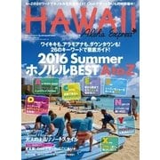 AlohaExpress（アロハエクスプレス） VOL.135（ソニー・ミュージックソリューションズ） [電子書籍]