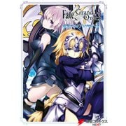 Fate/Grand Order 電撃コミックアンソロジー2（KADOKAWA） [電子書籍]