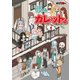 彼とカレット。4（角川アスキー総合研究所） [電子書籍]